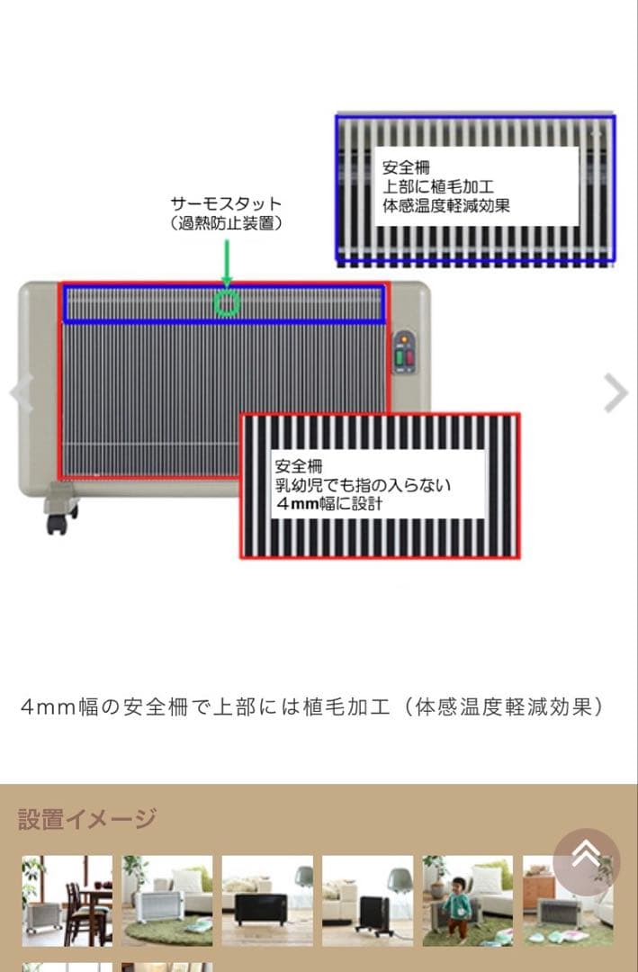 美品　夢暖望880型　日本製 遠赤外線パネルヒーター　アールシーエス　キャスター