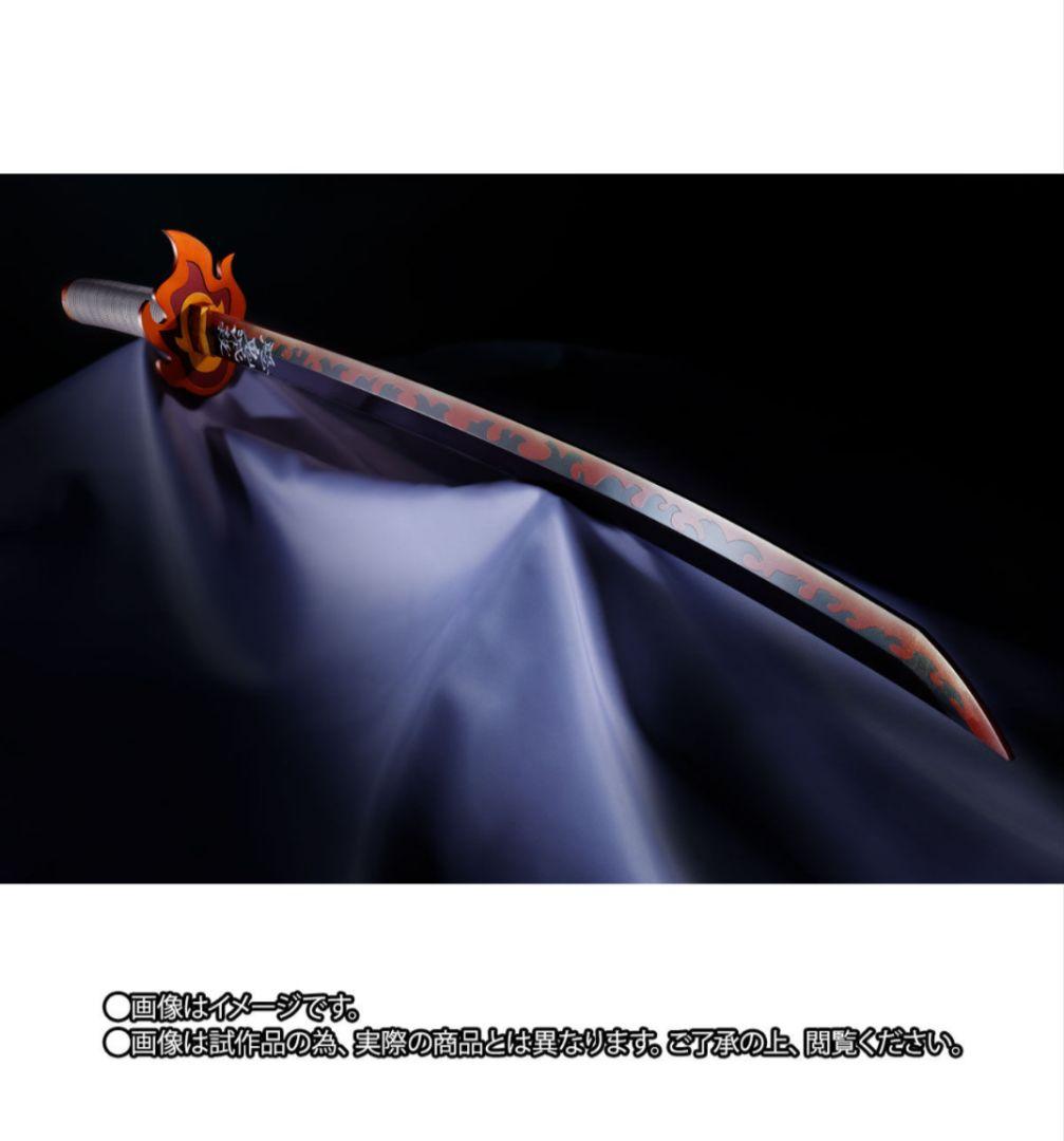 【抽選販売】PROPLICA 日輪刀（煉獄杏寿郎）【2026年3月発送分】
