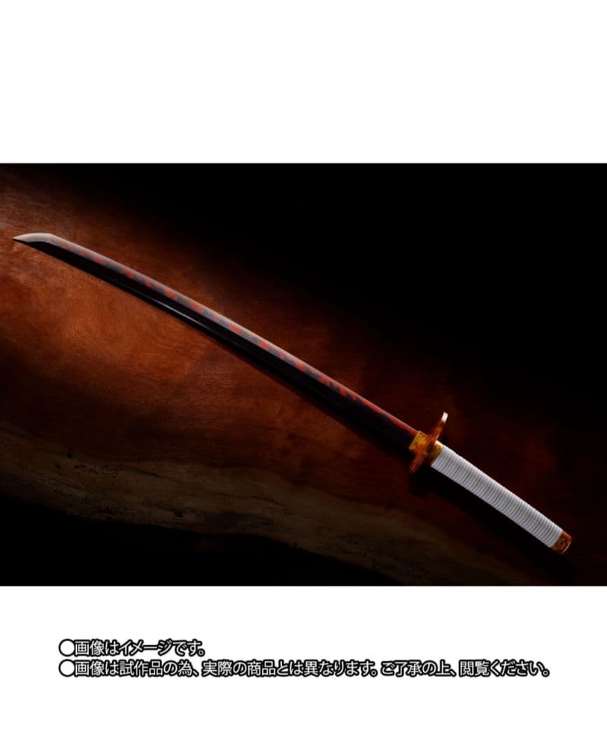 【抽選販売】PROPLICA 日輪刀（煉獄杏寿郎）【2026年3月発送分】