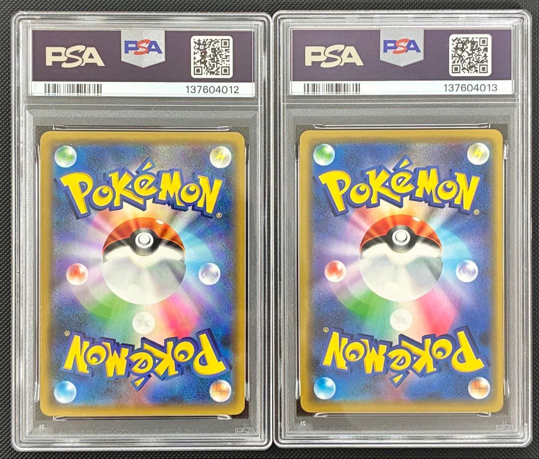 【PSA10連番】ピカチュウ&ゼクロムGX レシラム&リザードンGX RR