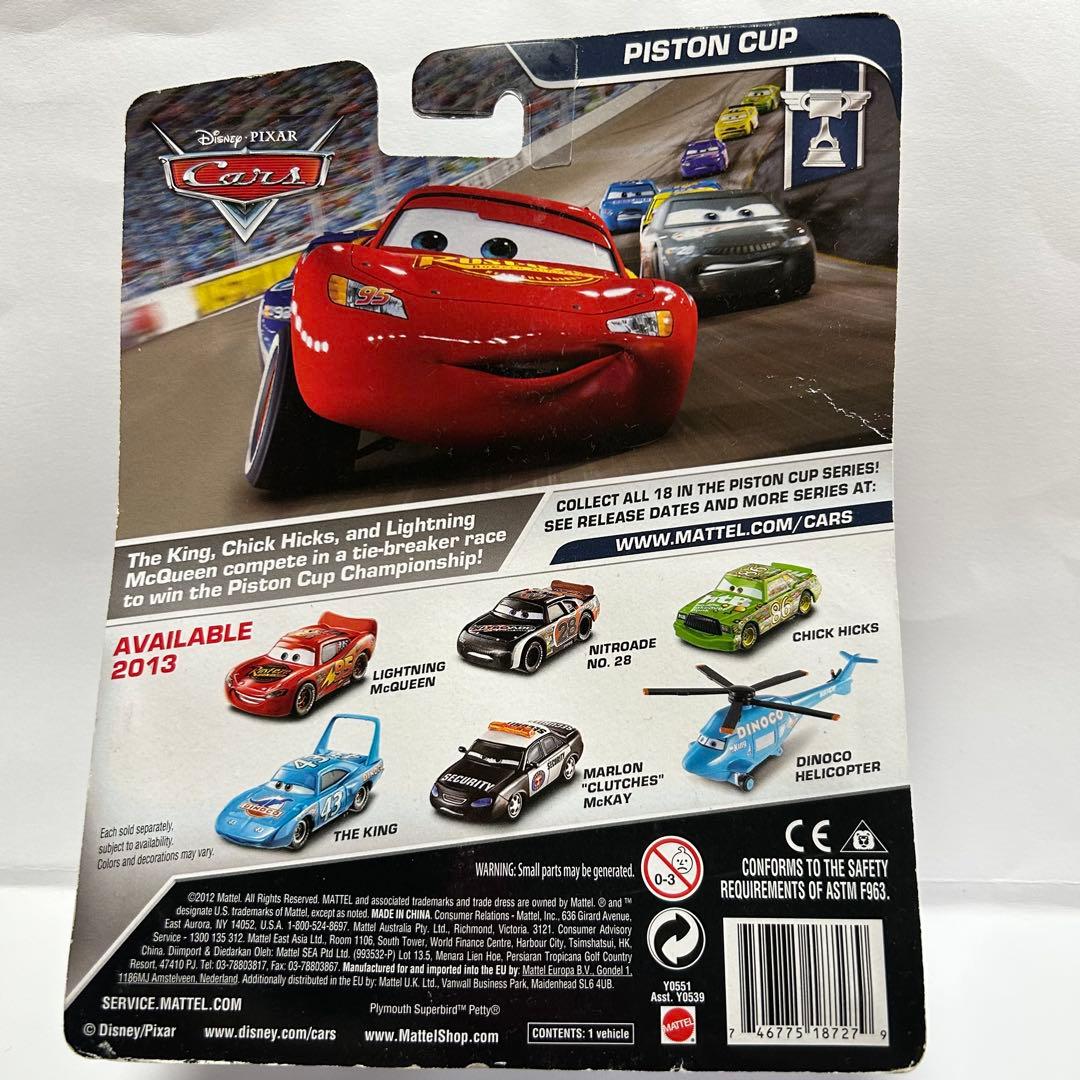 カーズ マテル　ダイナコ ヘリコプター デラックス　新品未開封品