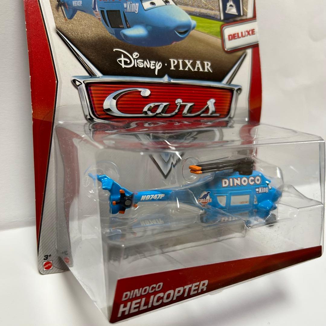 カーズ マテル　ダイナコ ヘリコプター デラックス　新品未開封品