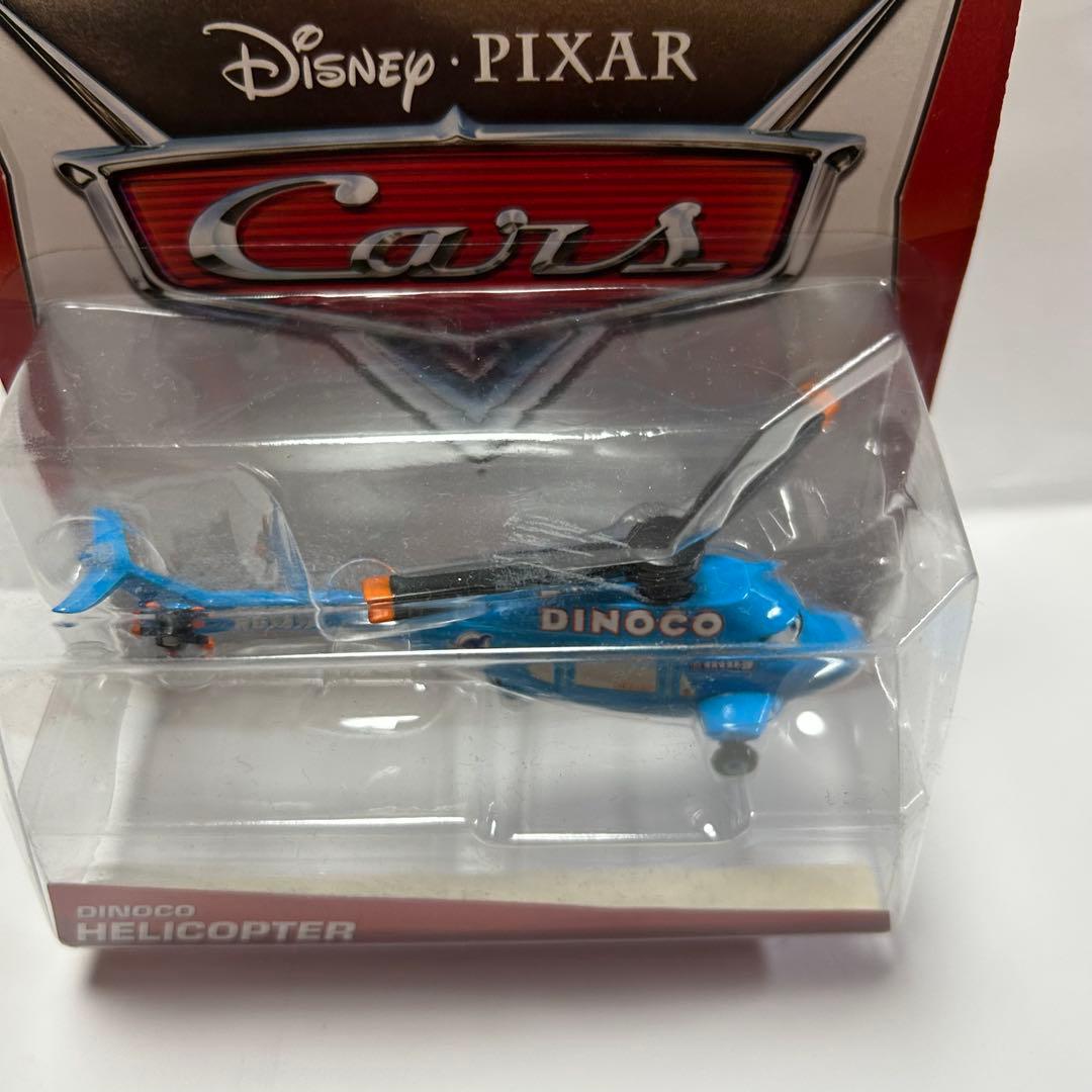 カーズ マテル　ダイナコ ヘリコプター デラックス　新品未開封品