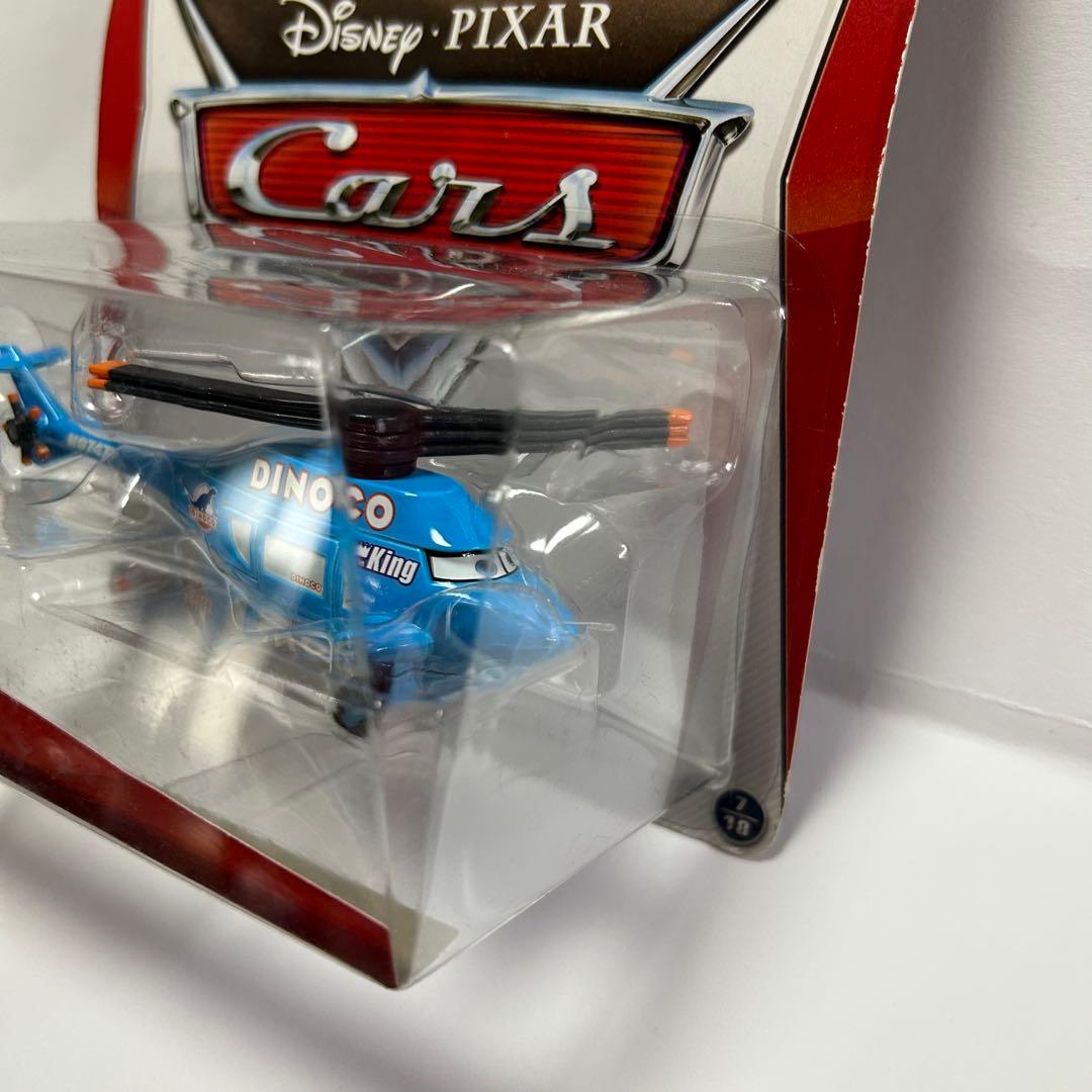 カーズ マテル　ダイナコ ヘリコプター デラックス　新品未開封品