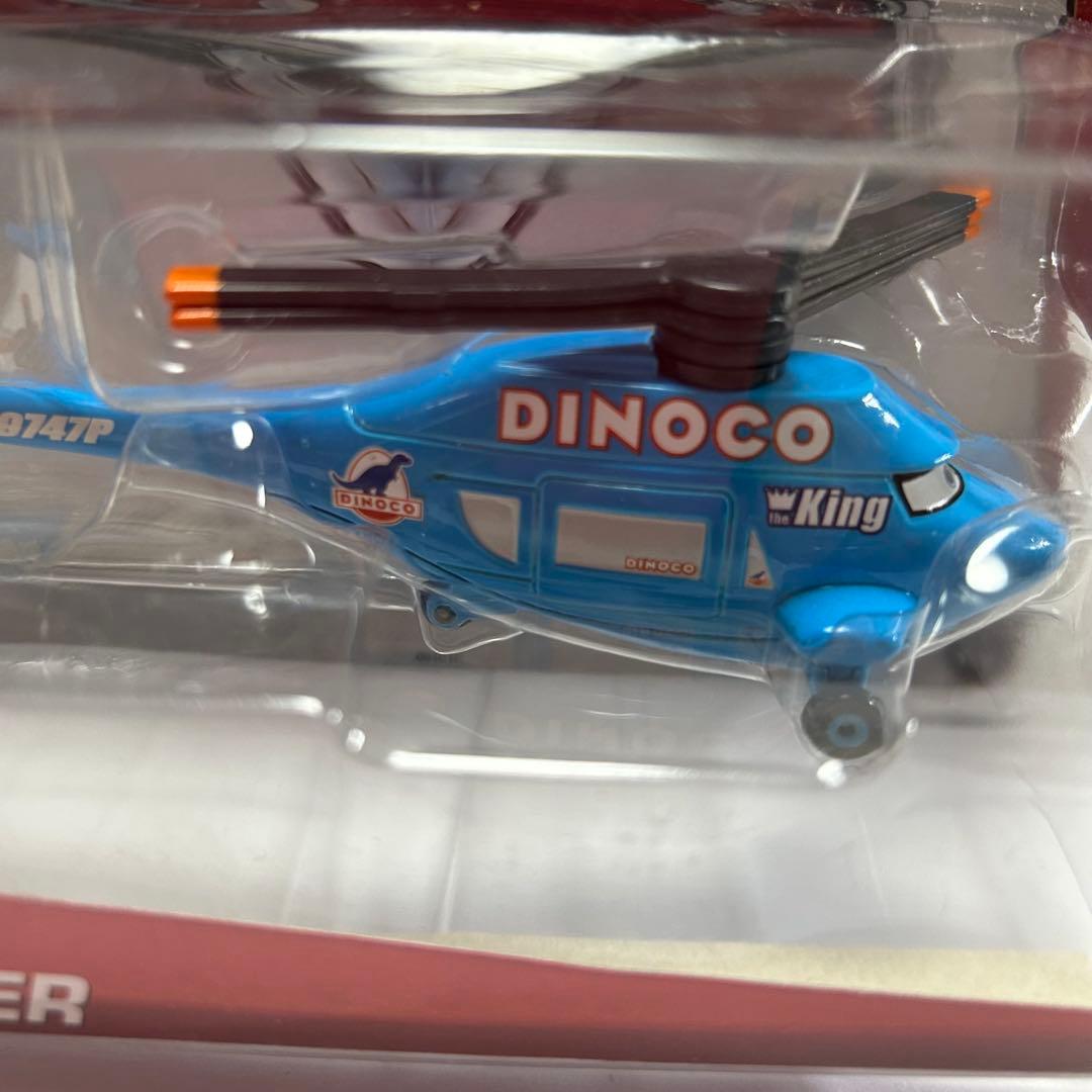 カーズ マテル　ダイナコ ヘリコプター デラックス　新品未開封品