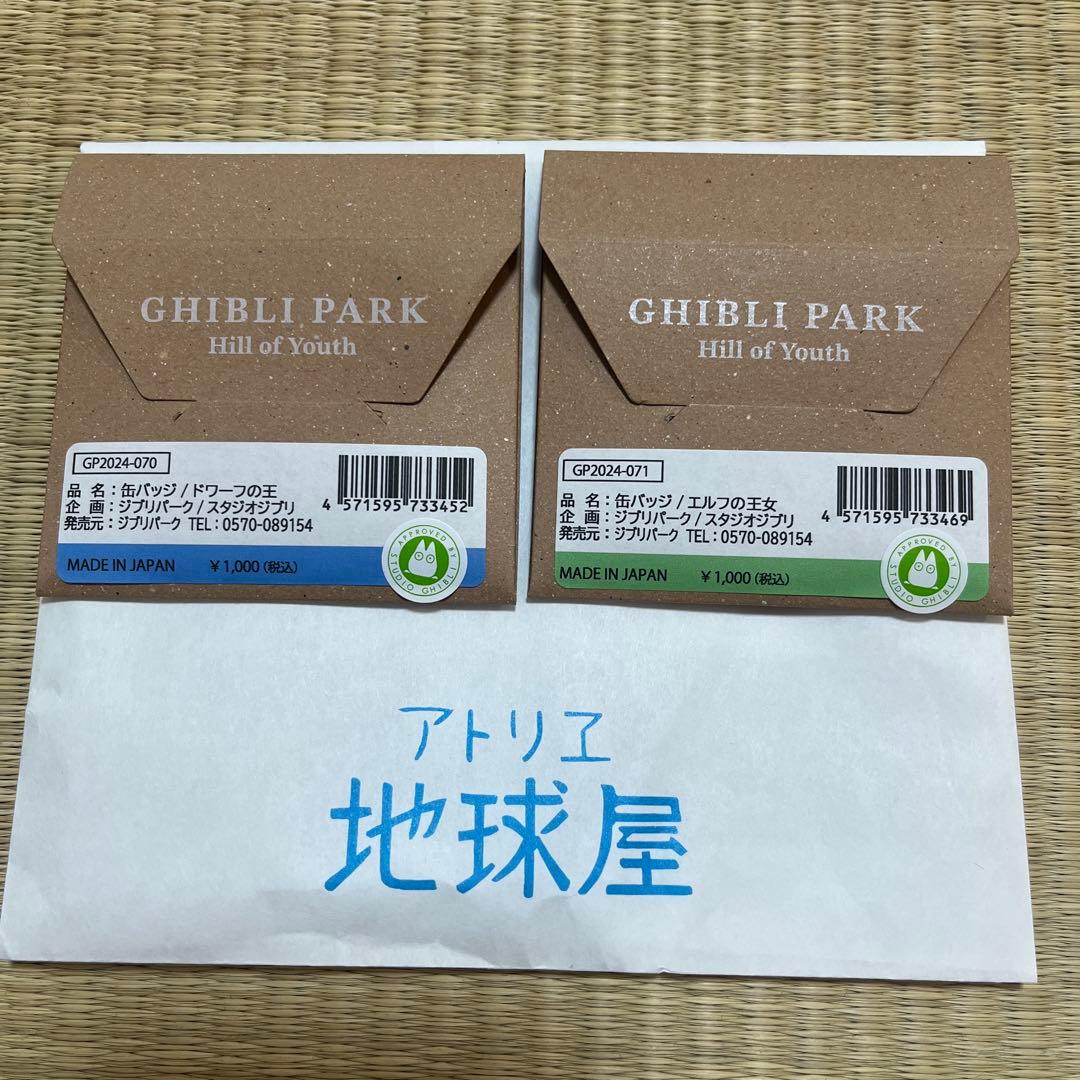 ジブリパーク限定 缶バッチセット