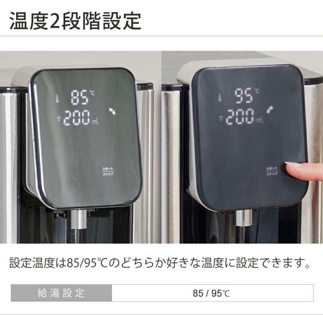 ポット　ケトル　瞬間湯沸かし器　大容量 ブラック　ウォーターサーバ　アルコレ