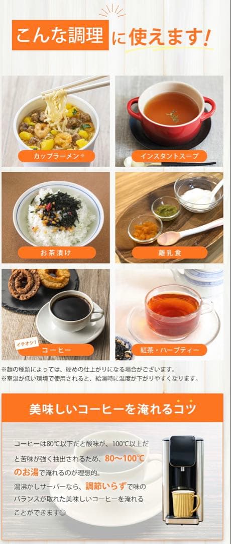 ポット　ケトル　瞬間湯沸かし器　大容量 ブラック　ウォーターサーバ　アルコレ