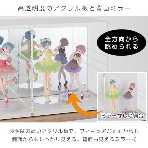 ドウシシャ スタッキングができる 背面ミラーの コレクションケース 扉が外せ☆彡