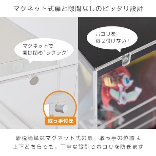 ドウシシャ スタッキングができる 背面ミラーの コレクションケース 扉が外せ☆彡