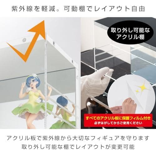 ドウシシャ スタッキングができる 背面ミラーの コレクションケース 扉が外せ☆彡