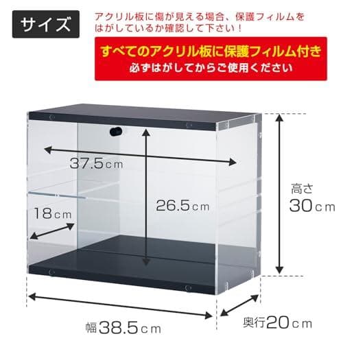 ドウシシャ スタッキングができる 背面ミラーの コレクションケース 扉が外せ☆彡