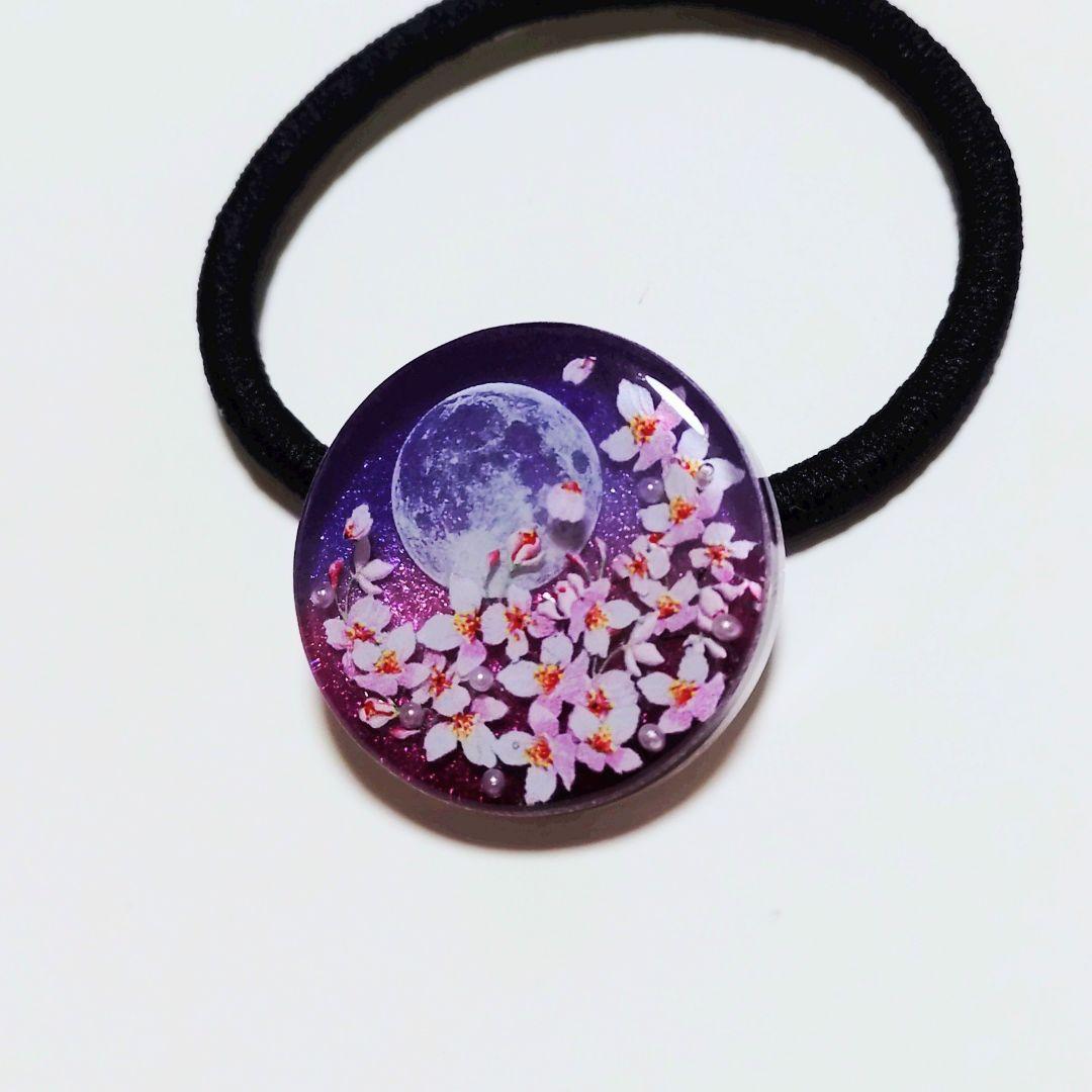 No.517　レジン ヘアゴム キーホルダー ピンバッジ 桜月夜