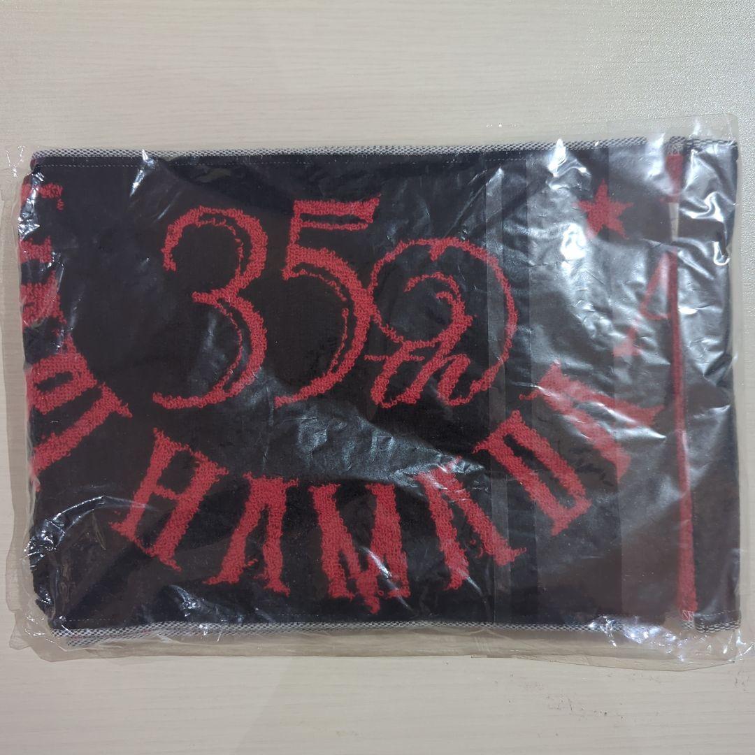 浜田麻里 35th ANNIVERSARY タオル