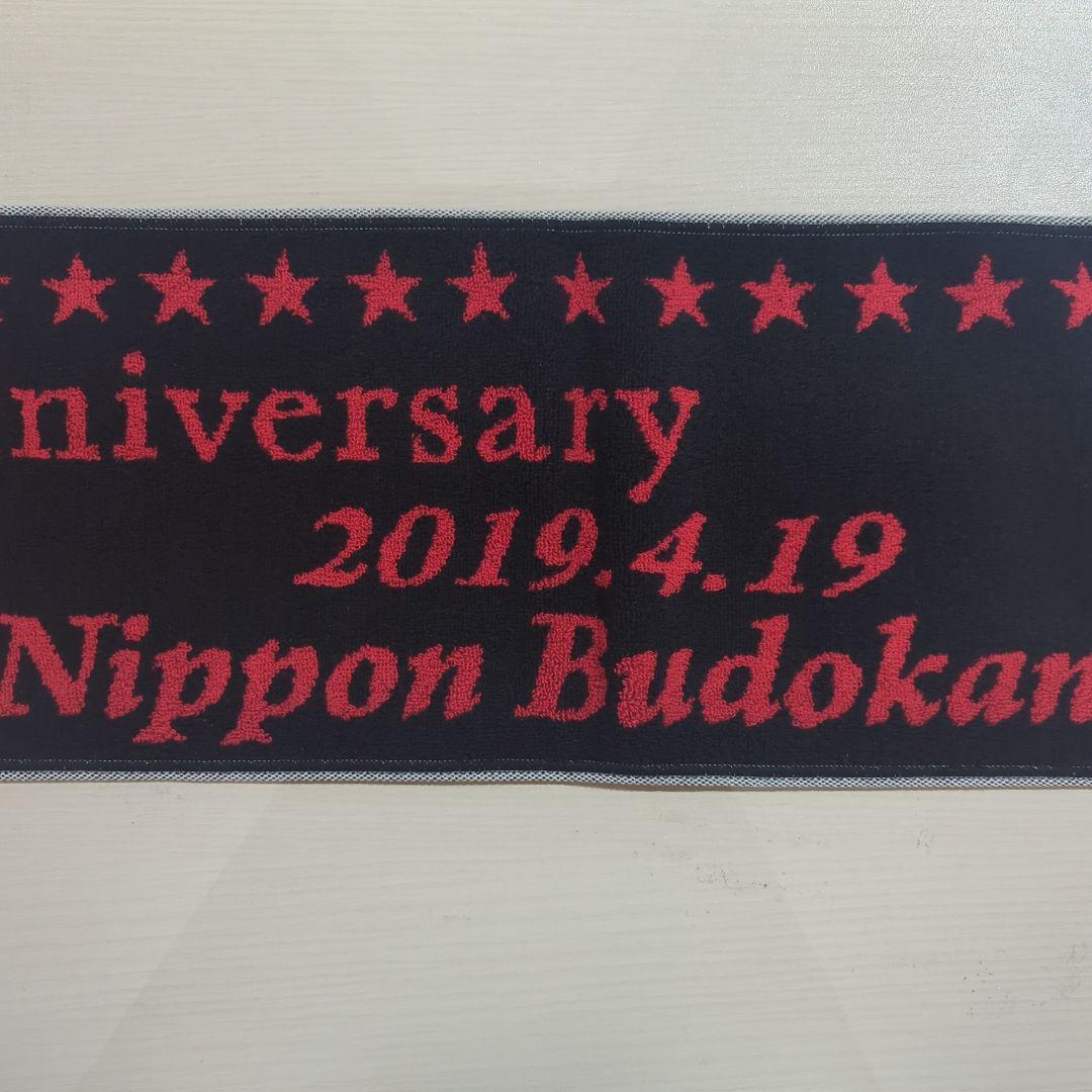 浜田麻里 35th ANNIVERSARY タオル