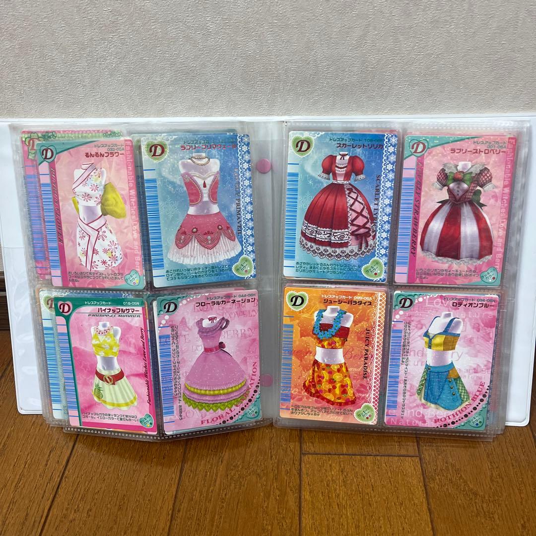 オシャレ魔女♡ラブandベリー　カード