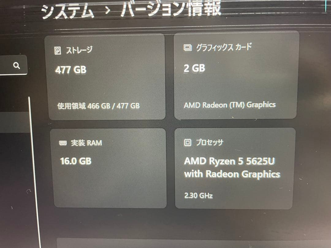 『液晶割れジャンク』lenovo thinkbook14 g4 aba