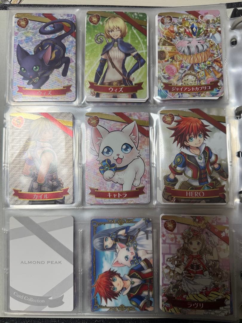 白猫プロジェクト　ウエハース　アーモンドピーク　コンプセット