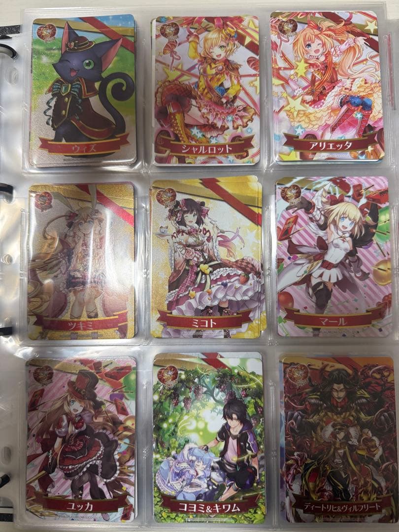 白猫プロジェクト　ウエハース　アーモンドピーク　コンプセット