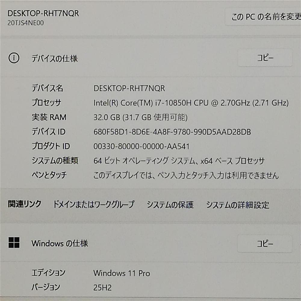 激安中古PC HP 455 G5 AMD A10-9620P SSD Win11
