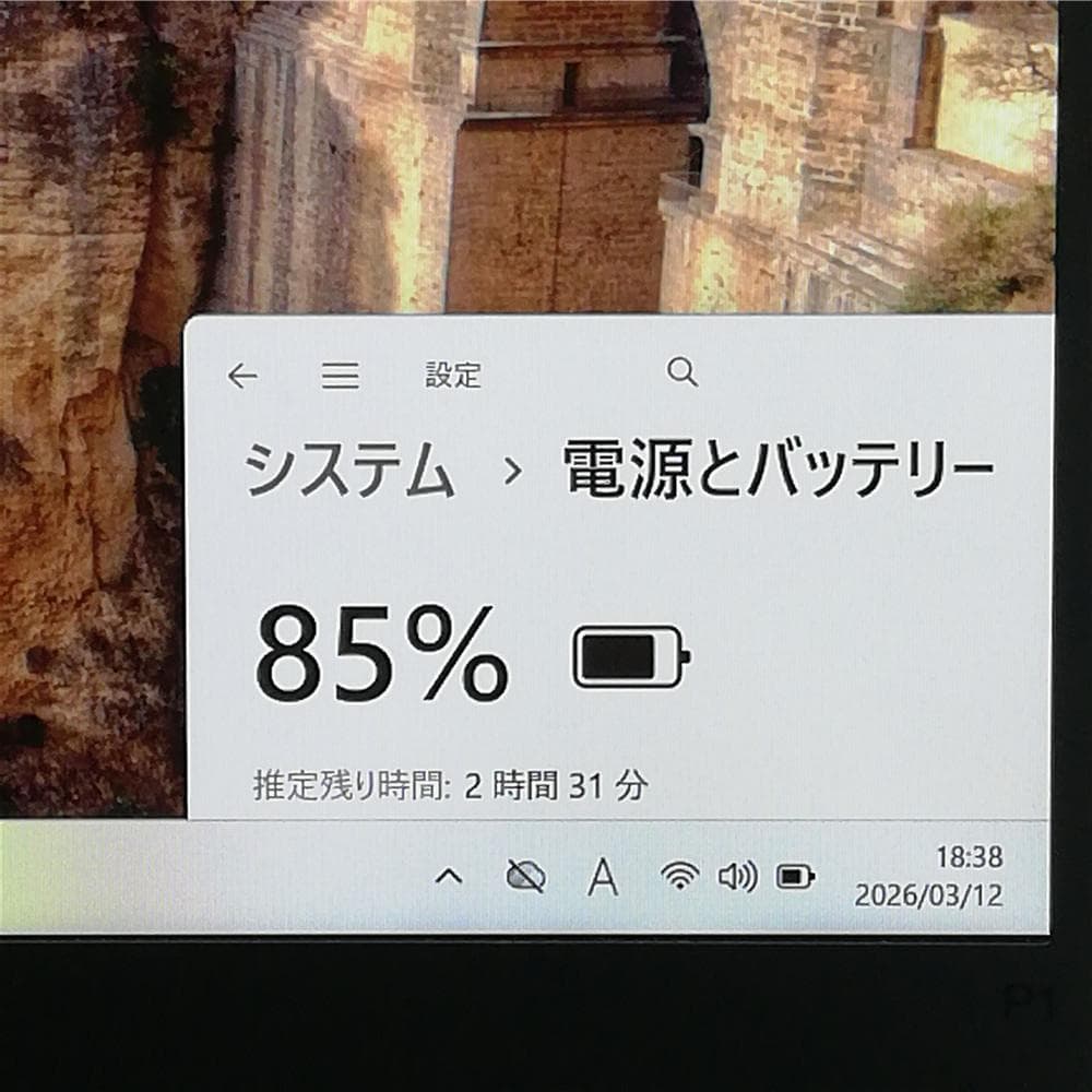 激安中古PC HP 455 G5 AMD A10-9620P SSD Win11