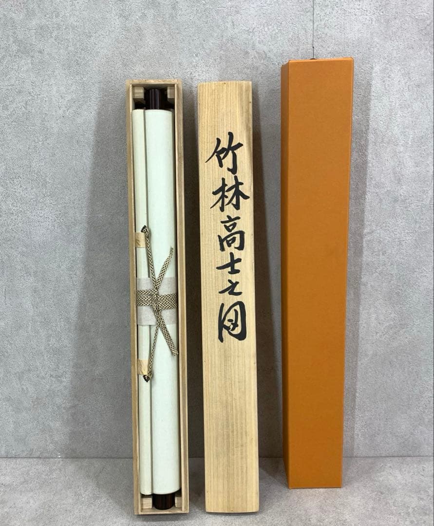 掛軸 秀峰 竹林高士之図 共箱 画賛 4-16