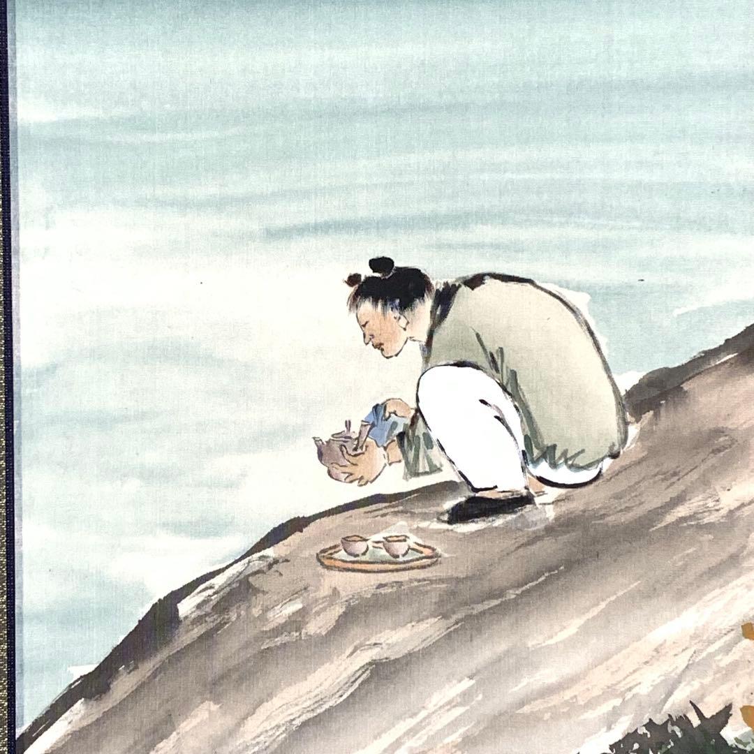 掛軸 秀峰 竹林高士之図 共箱 画賛 4-16