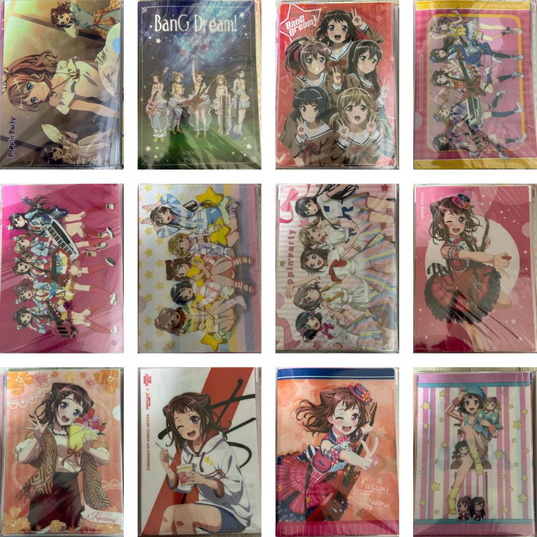 バンドリ 戸山香澄 クリアファイル セット