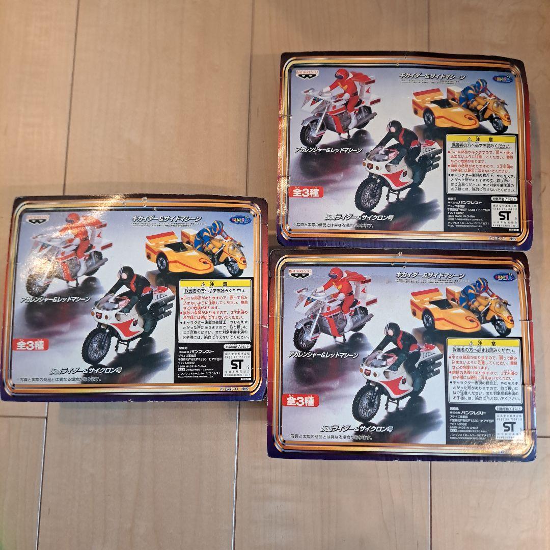 仮面ライダー・ゴレンジャー・キカイダー フィギュア バイクセット　全3種セット