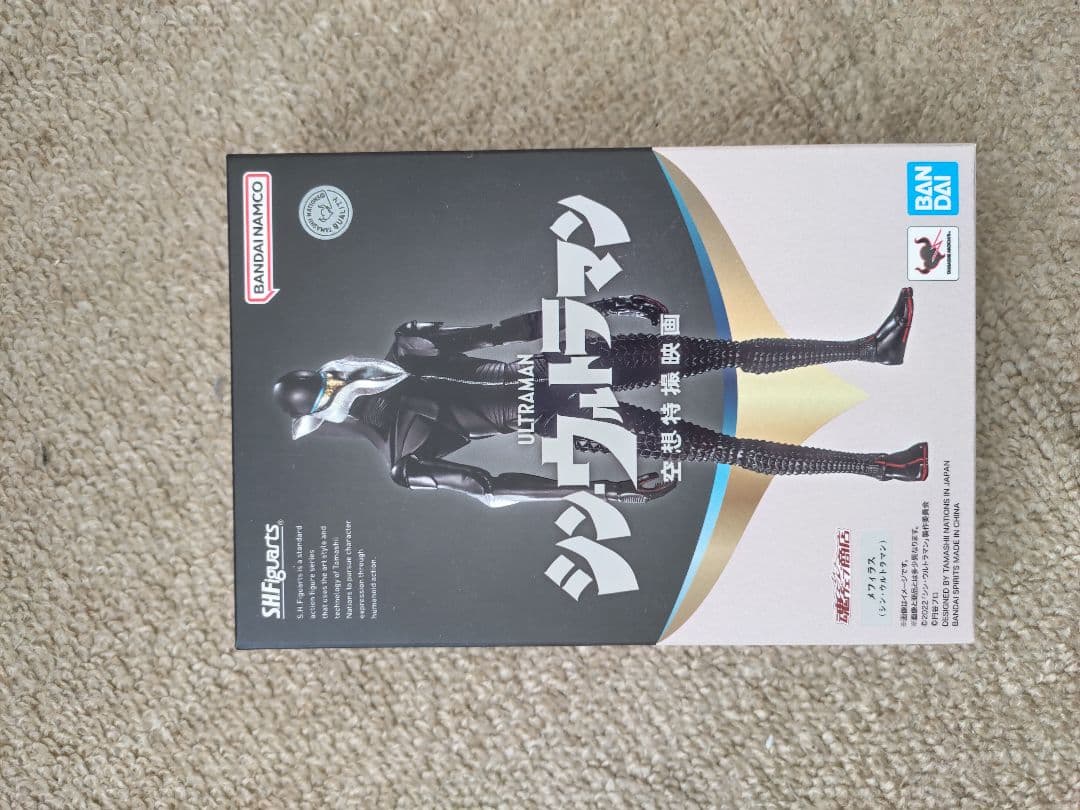 S.H.Figuarts シン・ウルトラマンセット
