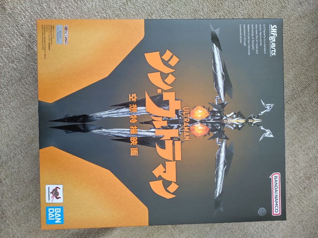 S.H.Figuarts シン・ウルトラマンセット