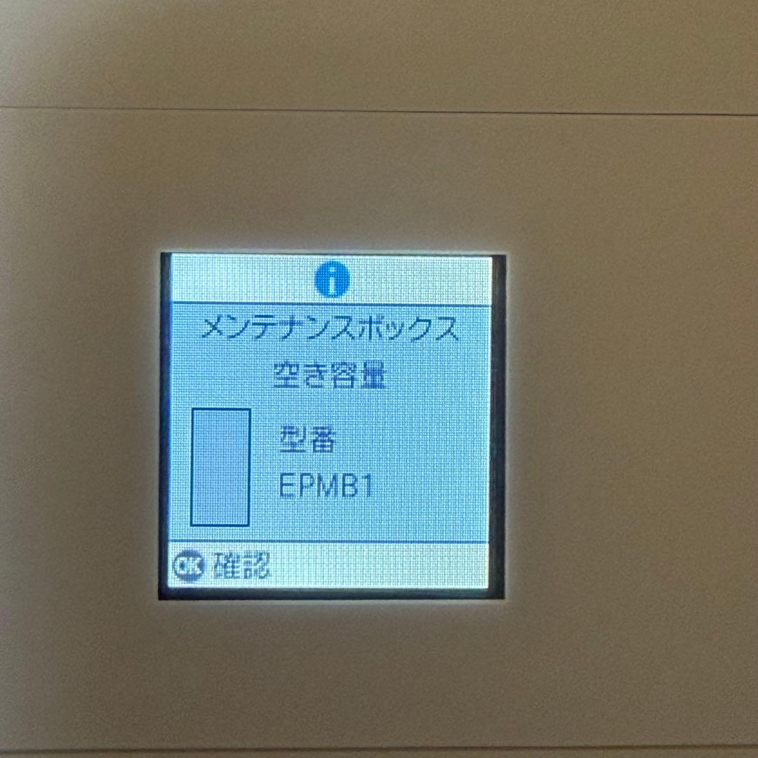 EPSON　EP-M553T 　インクジェットプリンター　印刷枚数約400枚