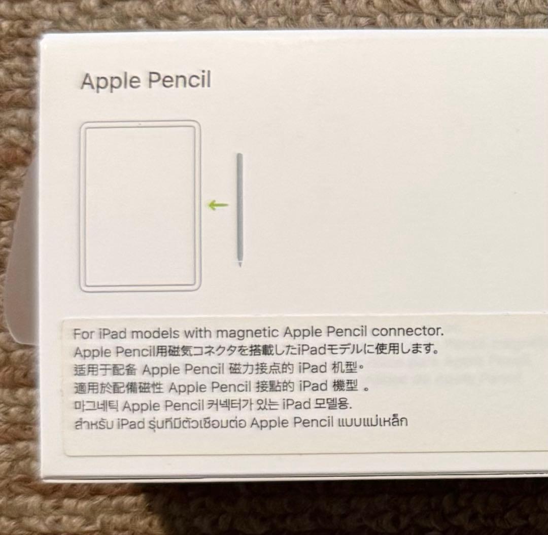期間限定値下げ【純正】Apple Pencil　第2世代　アップルペンシル