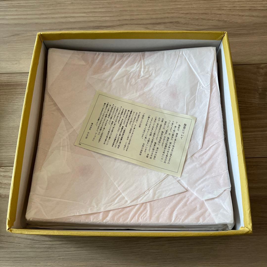 たち吉 四角　大皿 2個　紅白