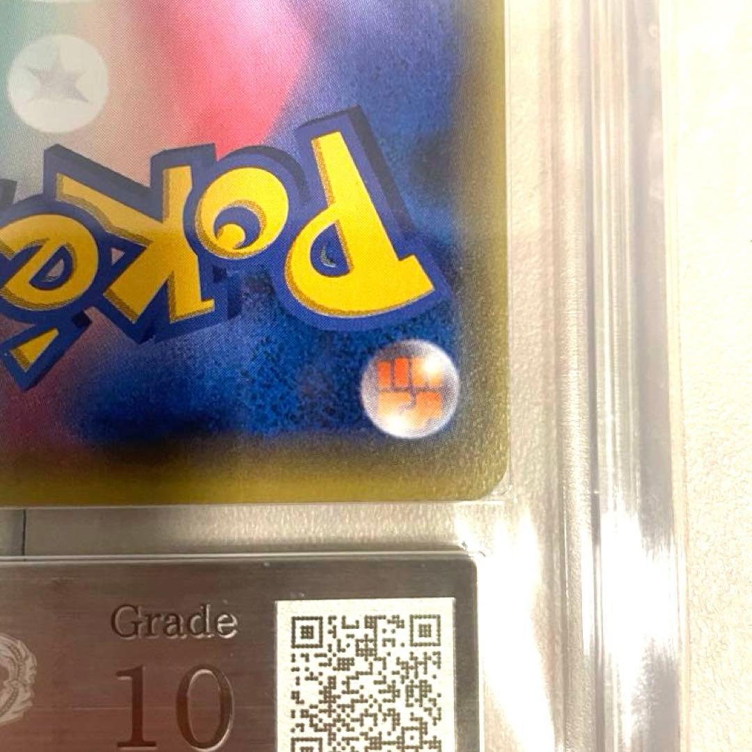 【最終値下げ】ARS10 MフーディンEX SR XY10 081/078