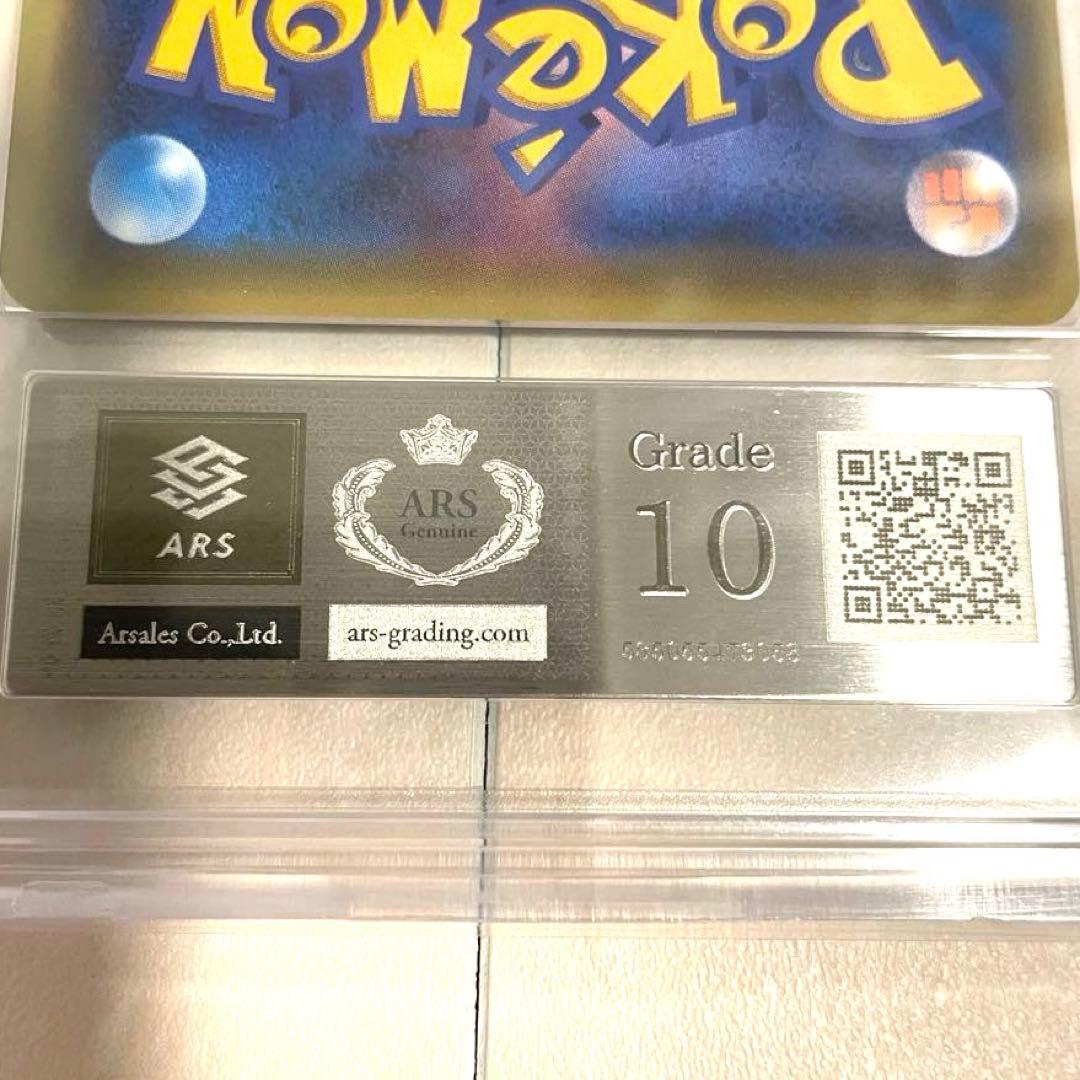 【最終値下げ】ARS10 MフーディンEX SR XY10 081/078