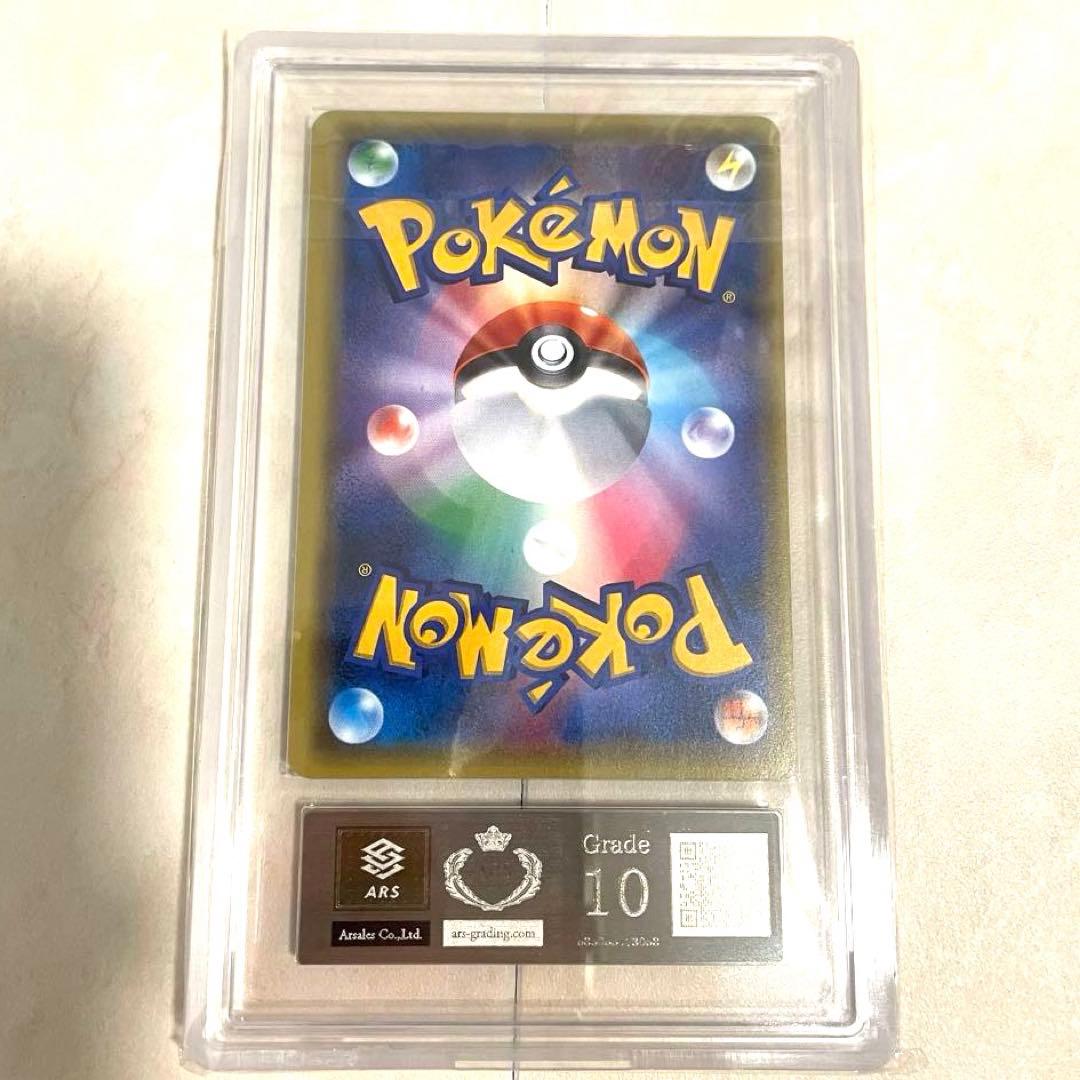 【最終値下げ】ARS10 MフーディンEX SR XY10 081/078