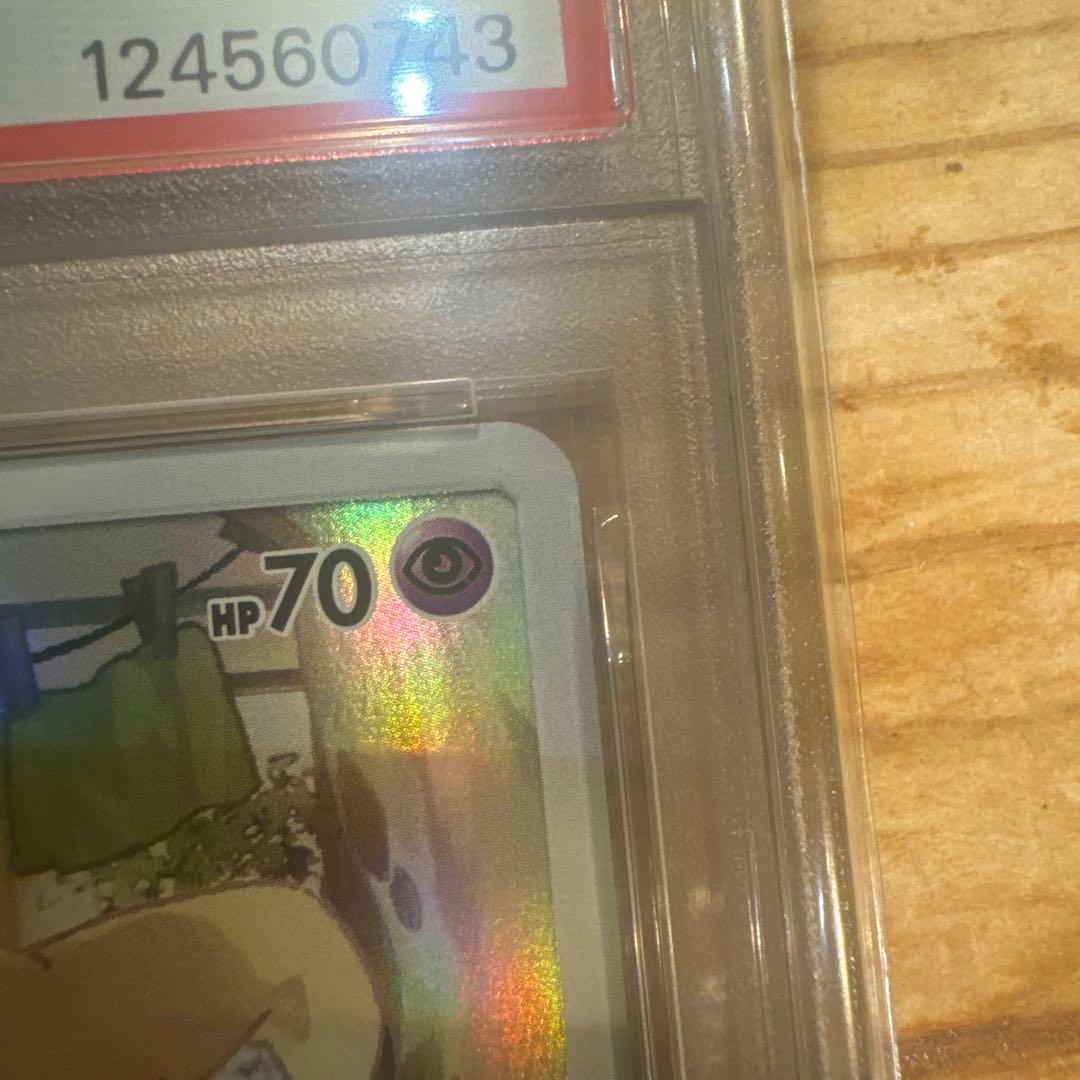 ミミッキュ CHR SM11b ドリームリーグ 058/049 PSA10