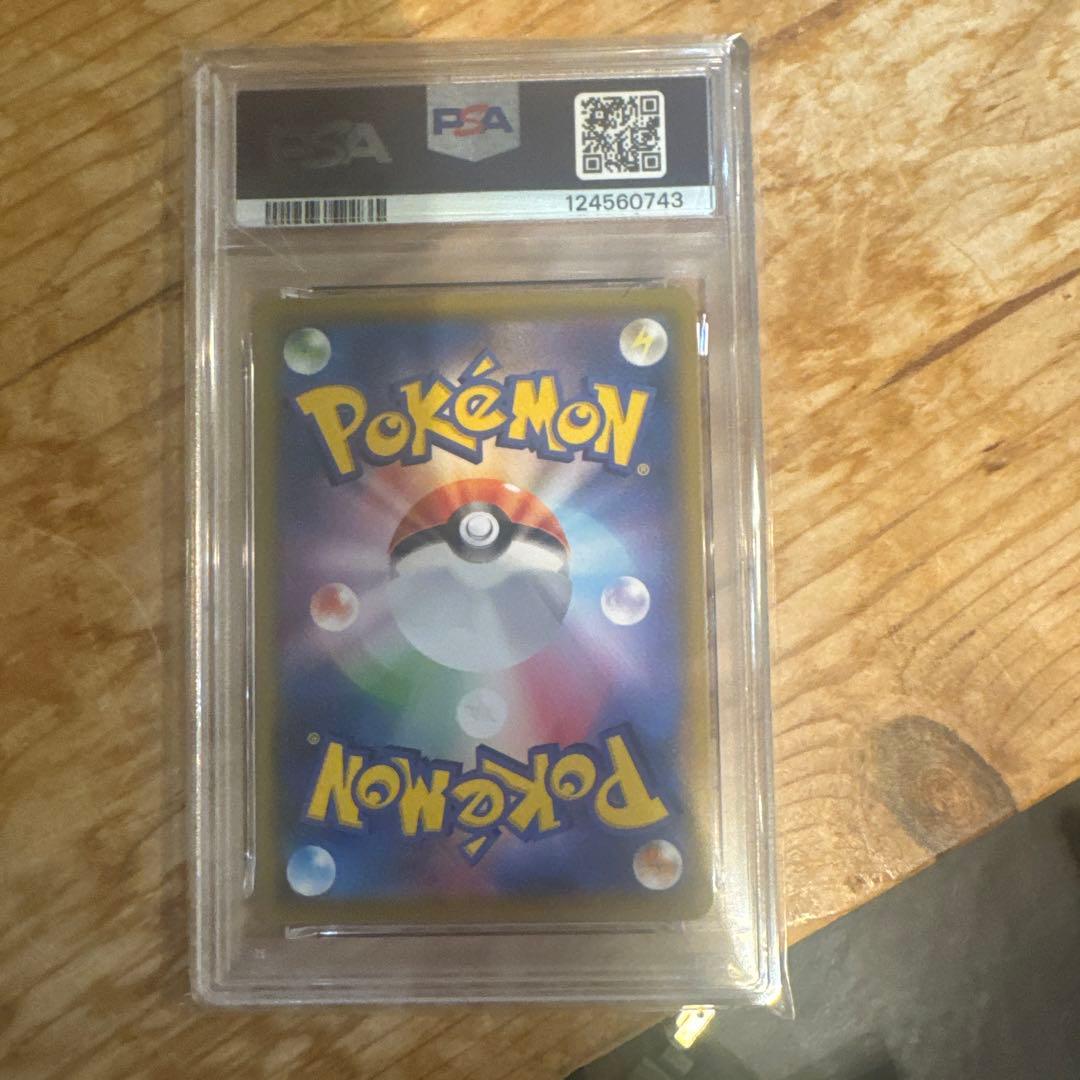 ミミッキュ CHR SM11b ドリームリーグ 058/049 PSA10