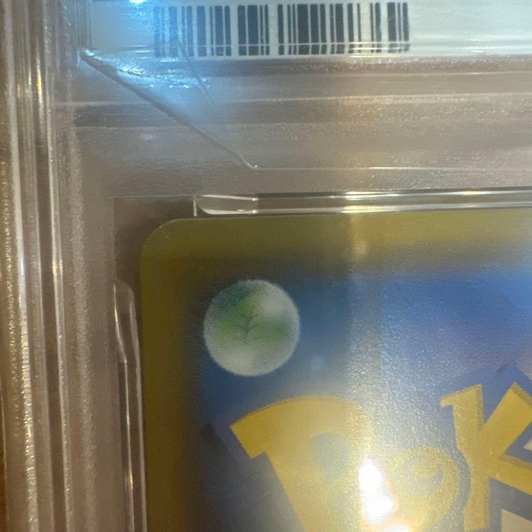 ミミッキュ CHR SM11b ドリームリーグ 058/049 PSA10