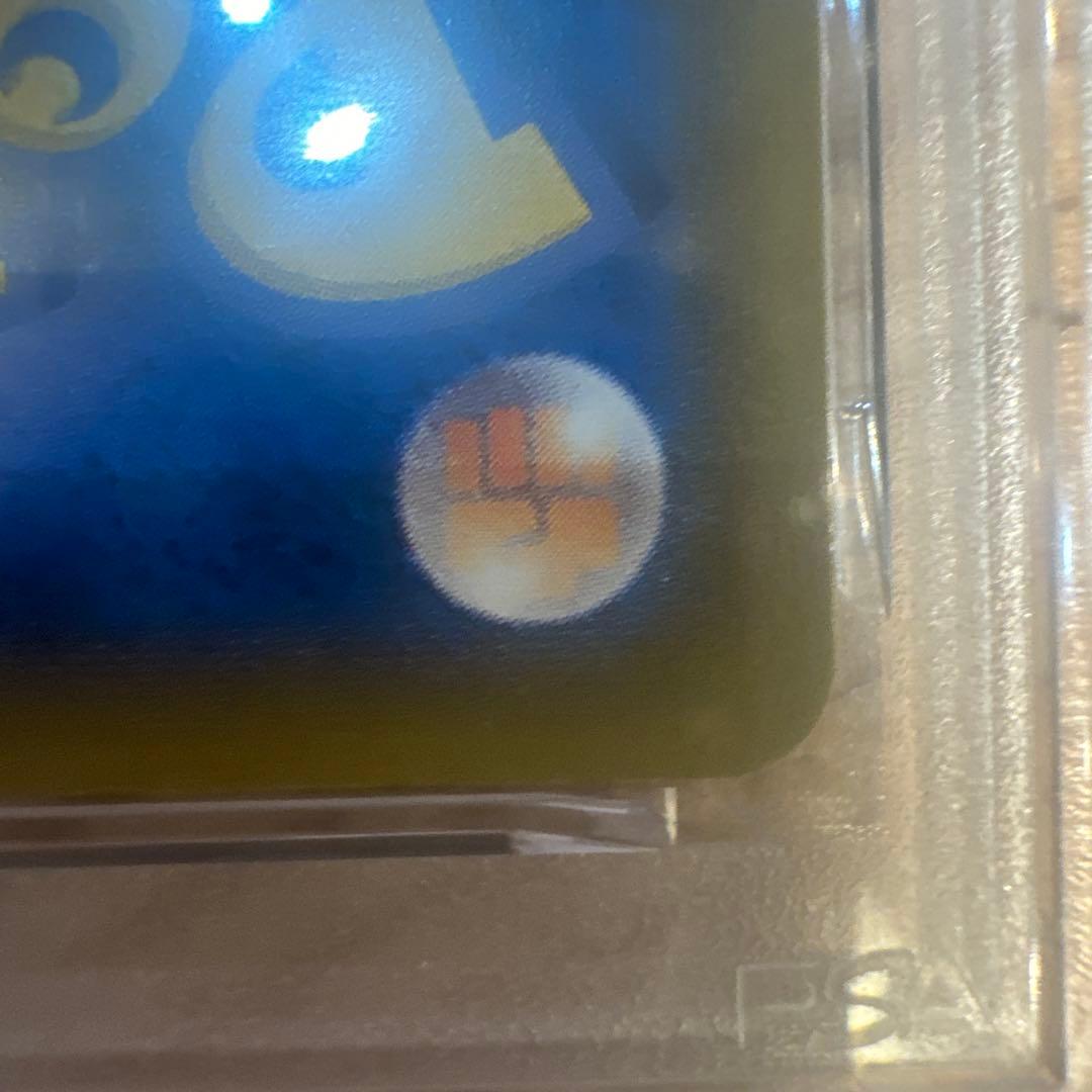 ミミッキュ CHR SM11b ドリームリーグ 058/049 PSA10