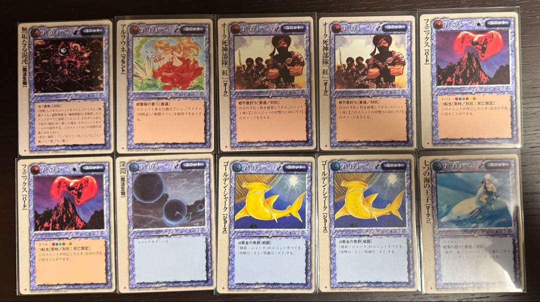 モンスターコレクション　TCG 初代　初版&2版　40枚セット