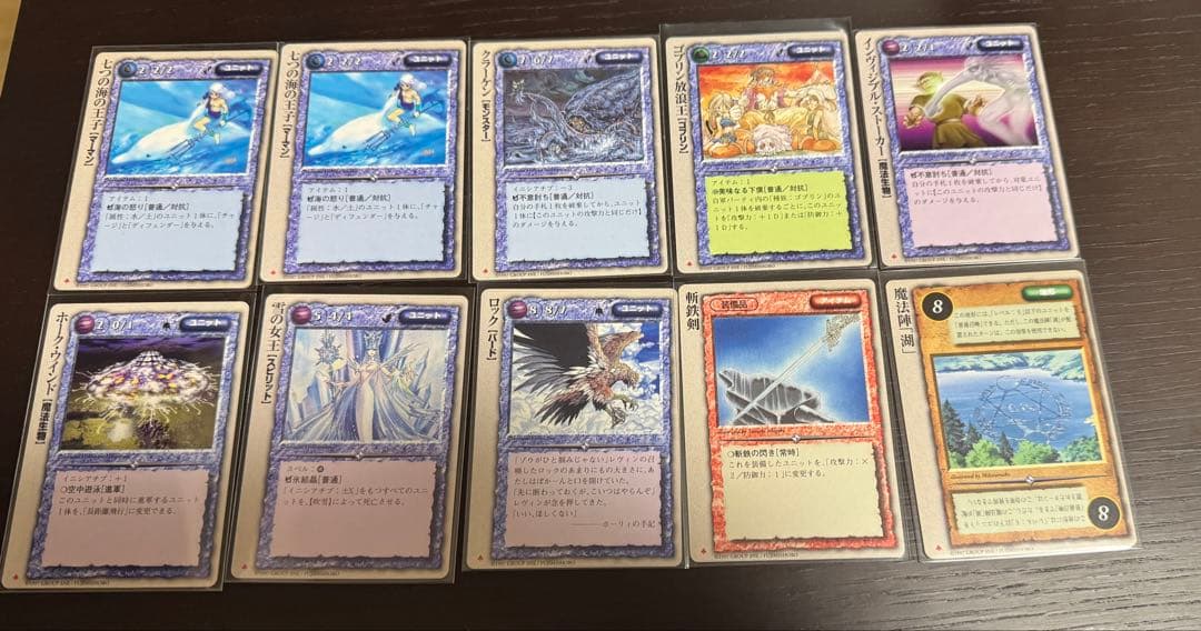 モンスターコレクション　TCG 初代　初版&2版　40枚セット
