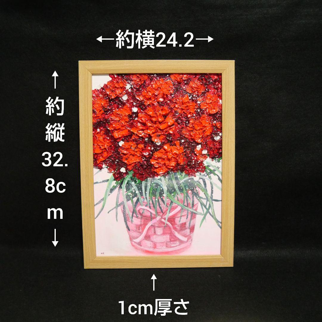 油絵 油彩 油彩画 絵 絵画【赤いカーネーション】