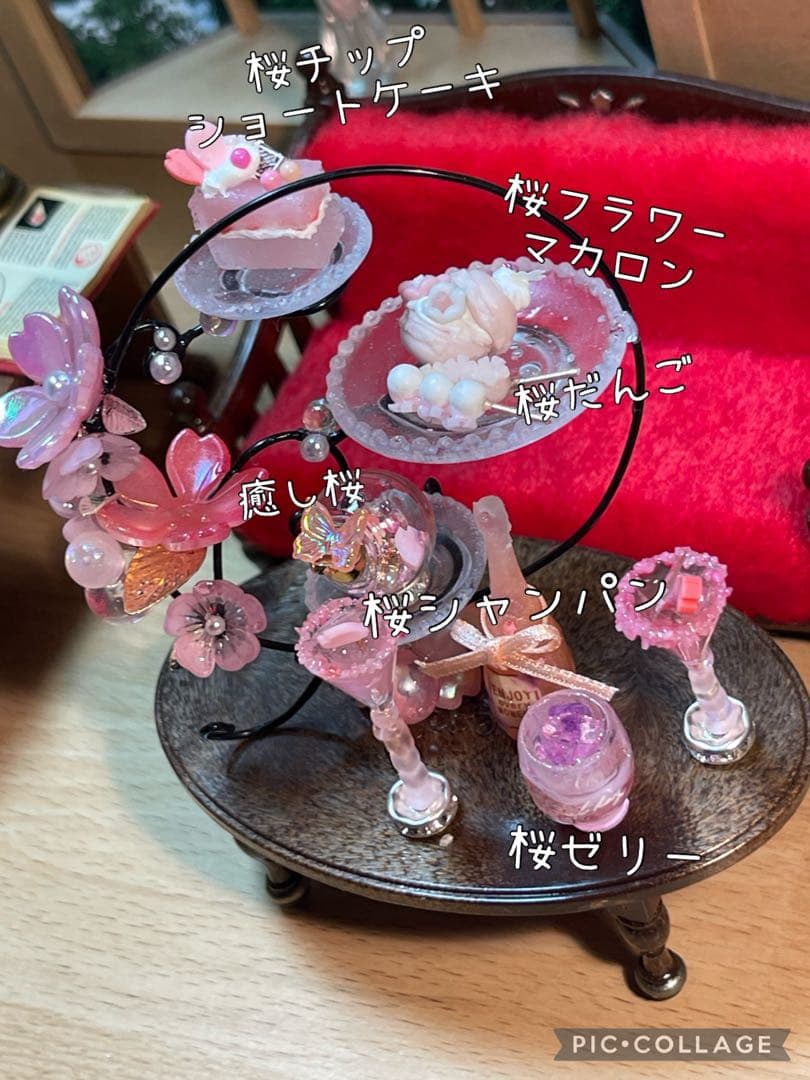 春ウキウキセット乱舞