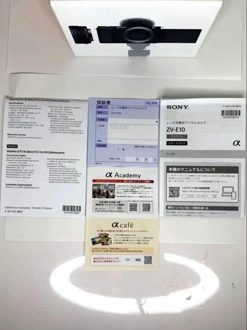 【新品同様】SONY ZV-E10L パワーズームレンズ、シャッター回数31回