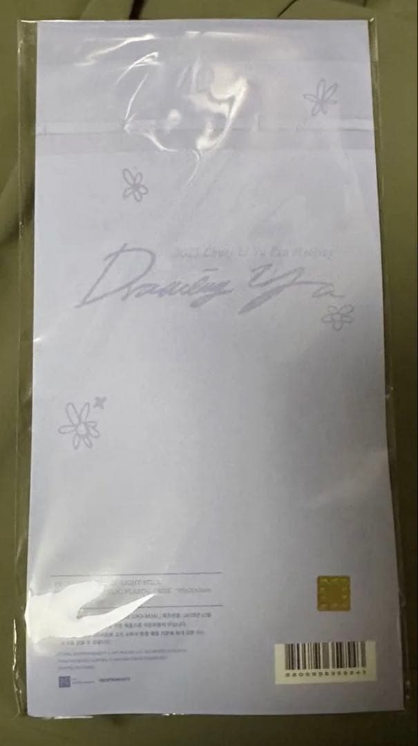 【新品未開封】チェリブ　ファンミーティング　ペンライト