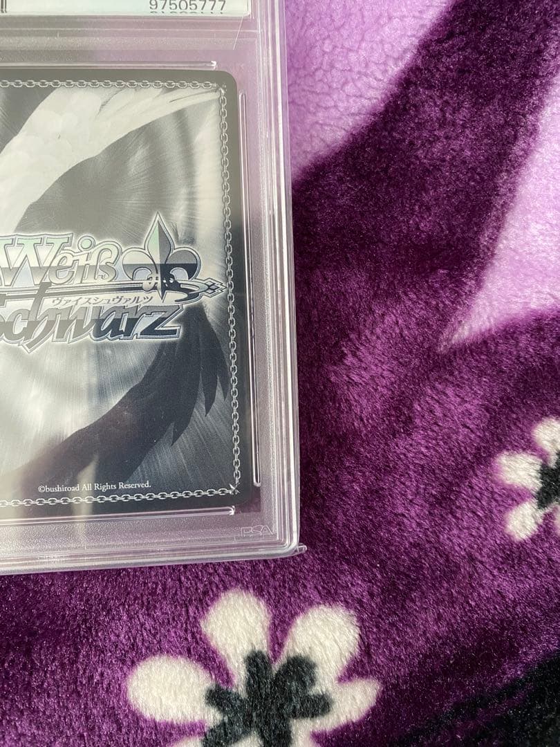 未来へ一緒に 白銀ノエル SSP PSA10 末尾777