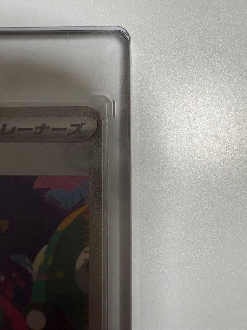 ナンジャモ サポートカード SAR