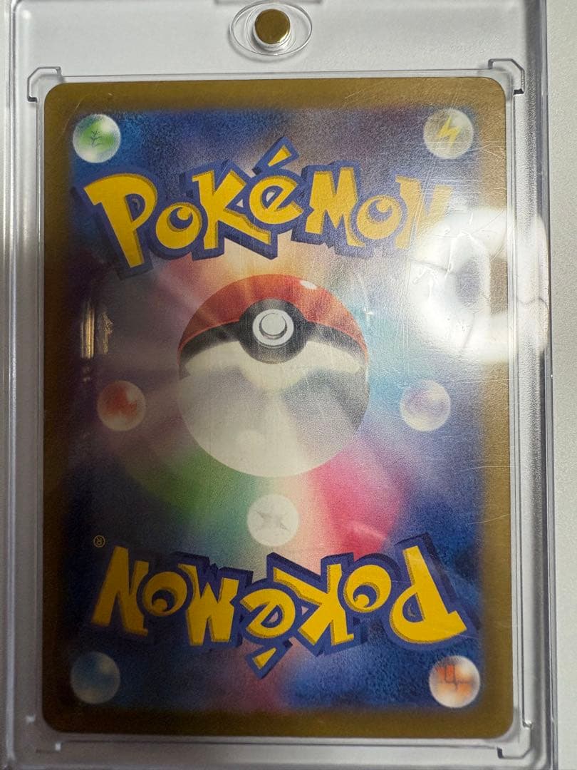 ナンジャモ サポートカード SAR